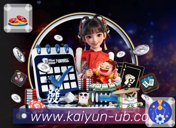 开云APP 封面图